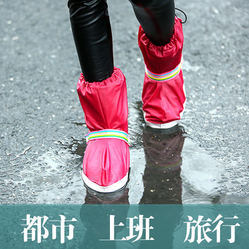 雨贝佳包邮防雨鞋套男女通用户外加厚底耐磨防滑防水防沙雨天鞋套