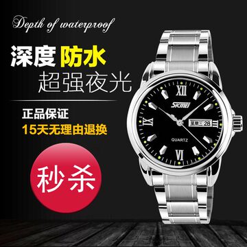 正品时刻美男士防水夜光手表学生瑞士商务休闲机械石英表钢带腕表