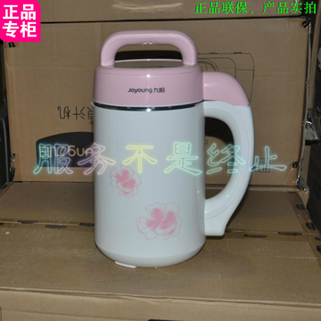 Joyoung/九阳 DJ12B-A01SG 豆浆机不锈钢无网家用全自动正品特价