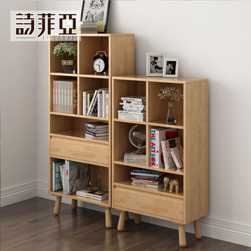 诗菲亚 北欧日式全实木书架书房书柜橱组合环保简约置物架