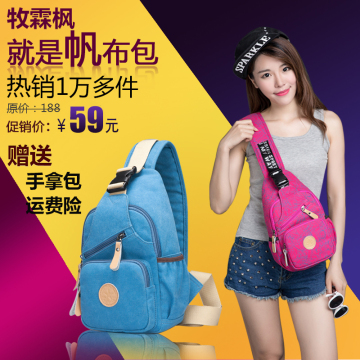 2015特价新款韩版潮时尚女士胸包 单肩包 腰包 斜挎小包包 帆布包