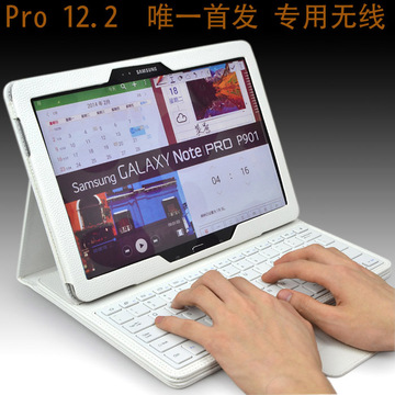 三星sm-p900保护套note pro12.2原装正品平板皮套P901带蓝牙键盘