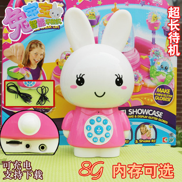 火火小博士兔故事机智能音乐儿童玩具可下载充电小兔子幼儿早教机