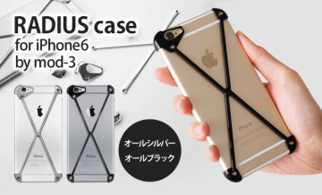 日本直邮 正版mod-3 RADIUS铝制交叉iphone6,6plus手机壳框架