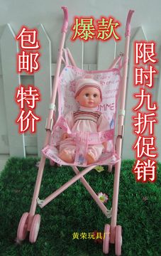 婴儿推车娃娃 仿真娃娃 铁杆推车 搪胶娃娃 学步推车娃娃送礼品