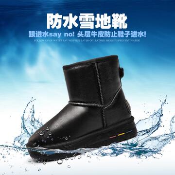 2015冬季防水真皮面雪地靴女短靴内增高厚底女靴韩版棉靴短筒靴子