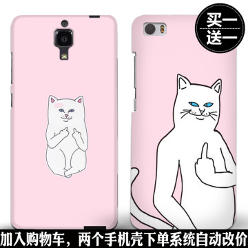 粉色底白色猫咪插画小米2/2s小米3小米4小米4c小米5磨砂手机壳套