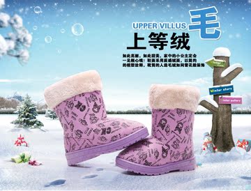 2015冬季新款儿童中性雪地靴男女童雪地靴中筒保暖卡通字母雪地靴