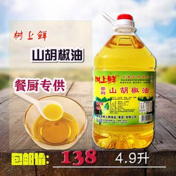 树上鲜山胡椒油4.9L 重庆万州特产木姜子油山苍子油 餐饮必备