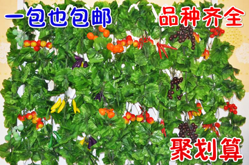 假葡萄叶子藤蔓壁挂塑料花藤吊顶装饰仿真水果蔬菜藤条装饰批发