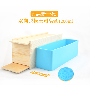 diy手工皂工具模具材料 硅胶手工皂模 玫瑰花土司盒带木框1000ML