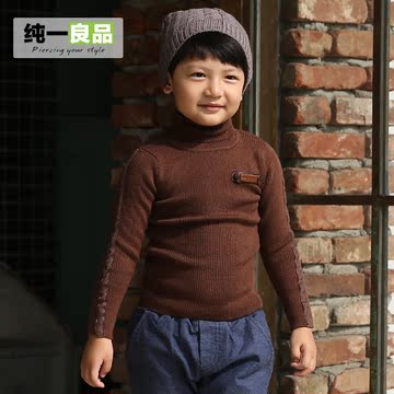 纯一良品2016正品韩版童装 男童高领毛衣 儿童贴身打底针织衫