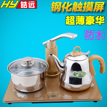 超薄全智能电水壶上水壶烧水壶茶具抽水电茶壶自动上水电热水壶