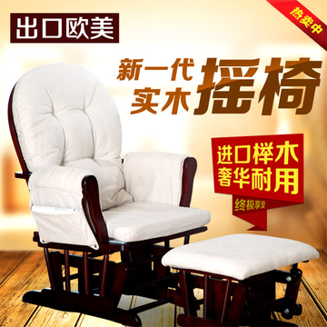 出口欧美 中老年休闲摇摇椅躺椅孕妇哺乳育婴椅子 实木按摩椅子