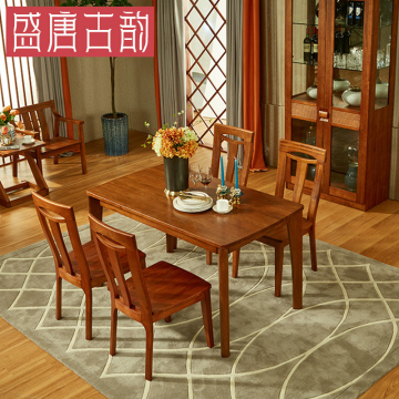 盛唐古韵胡桃色木餐桌椅组合全实木餐桌现代中式长方形饭桌子T307