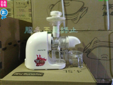Joyoung/九阳 JYZ-E3/E3C V8九阳原汁机榨汁机 有甘蔗网正品新款