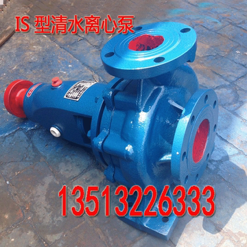 IS清水泵/增压泵农用泵灌溉6寸离心泵 IS150-125-315 电机22KW