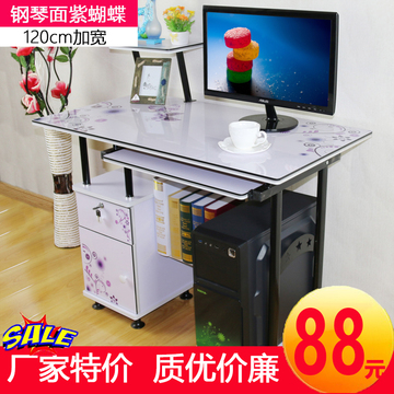 1.2米电脑桌烤漆彩绘家用台式机特价简易简约书桌一米写字台桌子