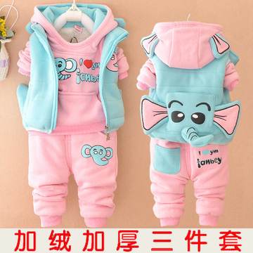 童装男童2015宝宝冬装新款女童儿童卫衣套装三件套0-1-2-3岁衣服