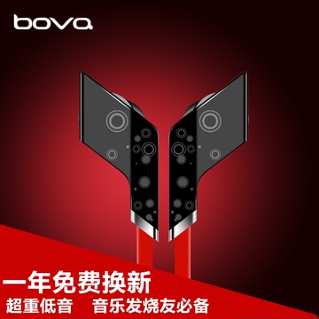 bova E18 伯牙入耳式耳机手机电脑耳塞式魔音面条音乐运动耳机