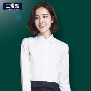 职业衬衫女长袖白色韩版修身通勤上衣工作服商务面试正装百搭衬衣