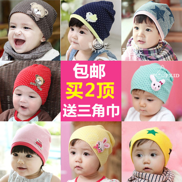秋冬装婴儿帽子秋冬款0-1-6-12个月男女宝宝套头帽春秋季儿童帽子