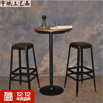 欧式复古休闲高脚咖啡厅酒吧桌椅组合 创意圆形实木休闲吧桌椅