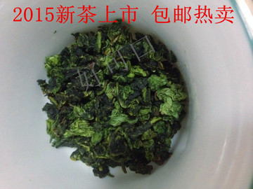 铁观音茶叶2015年福建泉州安溪新茶铁观音清香浓香型茶250g