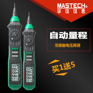 MasTech华仪笔式数字万用表MS8211数显式袖珍万用表MS8211D多用表