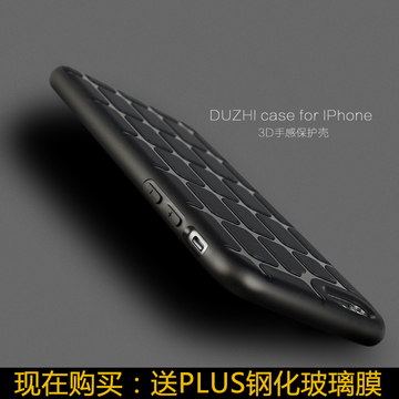 都芝iphone6plus手机壳 新款硅胶苹果六5.5软套韩国个性全包边潮