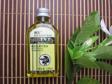 正品蜂花滋养护理油120ml橄榄精华+VE维生素头发全身身体护理油