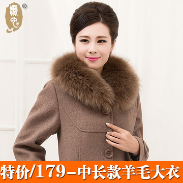中老年女装外套中年羊毛羊绒大衣 妈妈秋冬装毛领纯色中长款加厚
