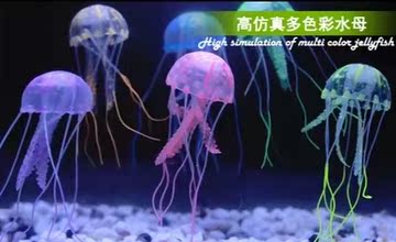 鱼缸仿真荧光水母荧光漂浮式水母狮子鱼假水母珊瑚水族装饰