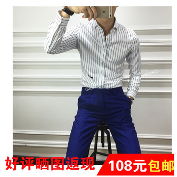 秋冬款韩版日系英伦绅士修身休闲白色条纹衬衫商务长袖男士衬衫