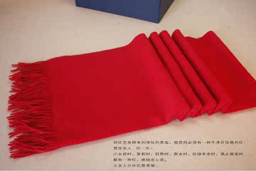 本命年结婚礼物 中国红色纯羊毛披肩 超长加厚披肩围巾两用 包邮