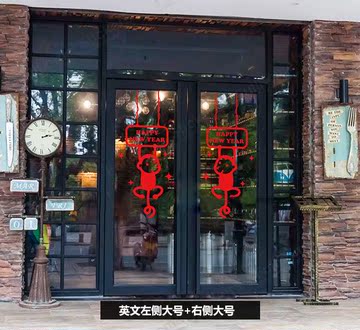 创意猴年挂件春节元旦2016新年贴纸玻璃门贴纸店铺橱窗装饰墙贴画