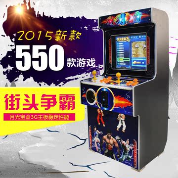 拳皇街机 新款月光宝盒3G双人格斗机游戏机 儿童投币娱乐机亲子机