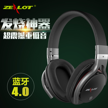ZEALOT/狂热者 B5蓝牙耳机4.0头戴式立体声重低音无线插卡耳麦