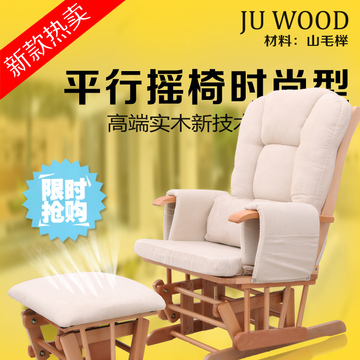 欧式实木摇椅孕妇哺乳滑翔中老年人休闲午休椅实木可调节 躺椅