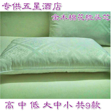 天然纯木棉枕头 高级木棉枕头芯 成人木棉花攀枝花保健枕芯 正品