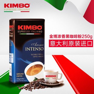 kimbo金博意大利原装进口纯黑咖啡粉浓香中度烘焙特价包邮250g