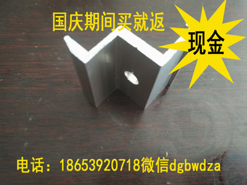太阳能光伏组件边压块配件光伏组件专用标准铝合金配件