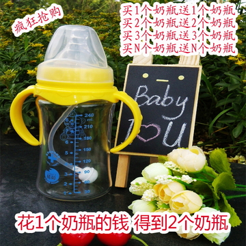 小熊维尼正品玻璃奶瓶带吸管手柄宽口径新生儿婴儿奶瓶买1送1包邮