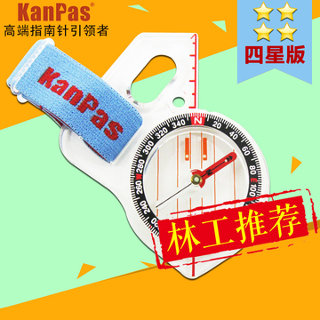KanPas专业定向越野拇指式指南针/指北针定向--中级竞技型指北针