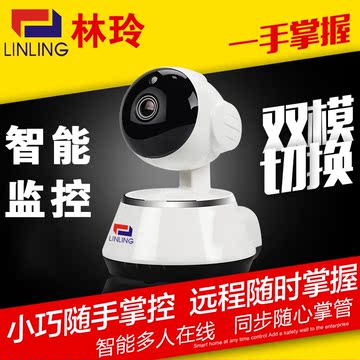 林玲智能摄像头360无线wifi远程网络高清报警器一体机看家神器