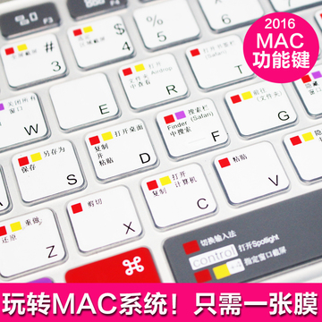 Macbookpro键盘膜苹果笔记本电脑11寸12寸13/15寸air快捷键键盘膜