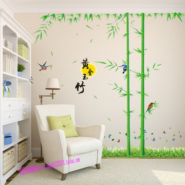 家居用品中国风壁画贴纸卧室室内墙纸自粘竹子墙贴装饰品温馨贴画