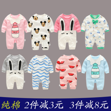 5新生婴儿连体衣服秋装3-4-6个月男8女宝宝满月秋冬季2纯棉0-1岁9