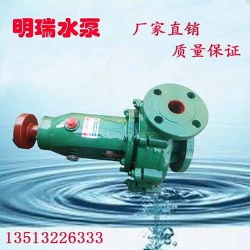 管道循环热水泵清水离心泵增压泵农田灌溉抽水泵卧式IS50-32-125