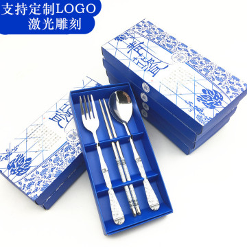 节日青花瓷餐具小礼品套装三件套不锈钢筷子勺子套装礼盒定制LOGO